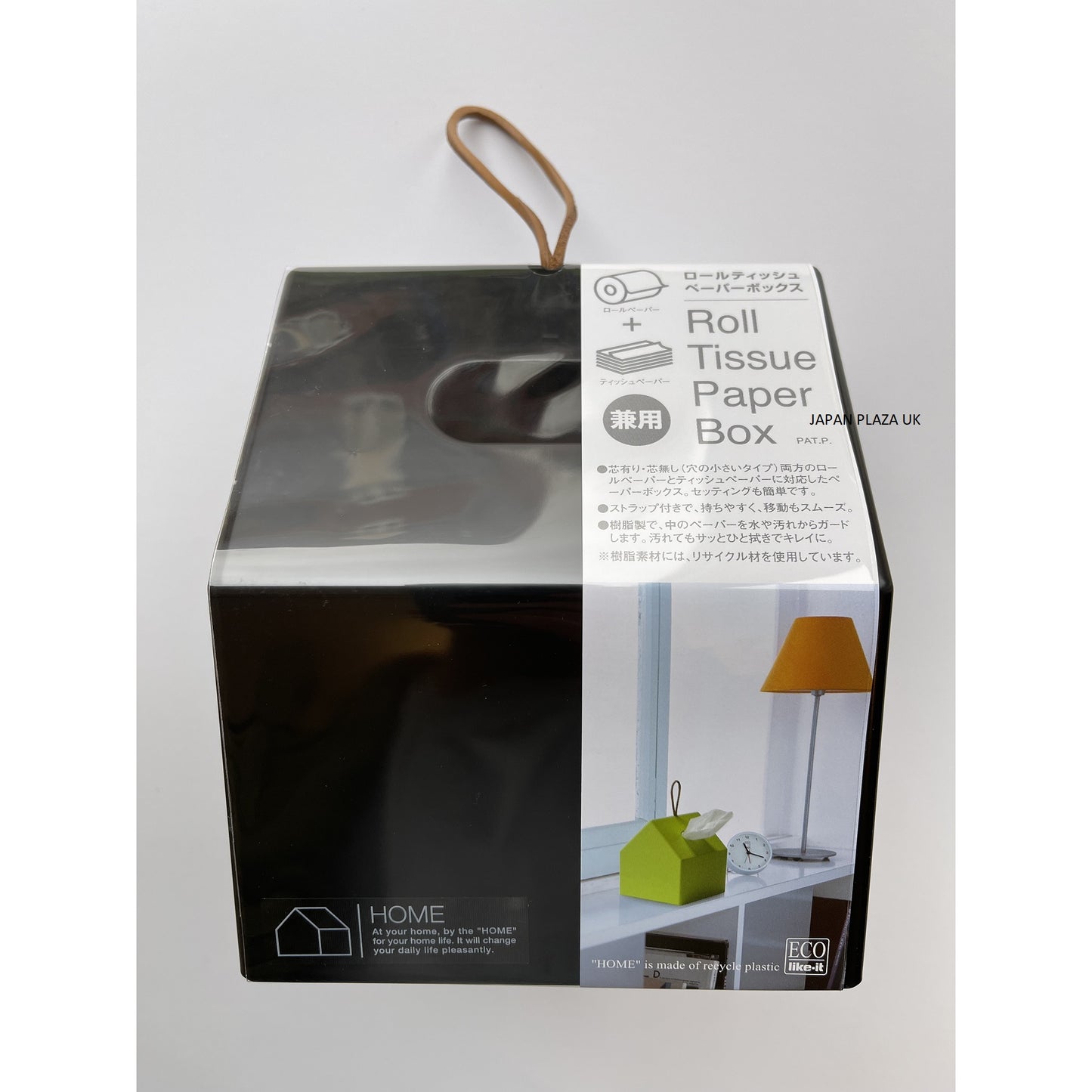 Roll Tissue Paper Box - is made of recycle plastic (Made in Japan) - Just £13.50! Shop now at JAPAN PLAZA UK