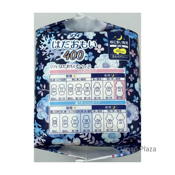 Unicharm Sofy Nighttime Use for Especially Heavy Menstrual Flow With Wings 40cm (Made in Japan) - Just £4.50! Shop now at JAPAN PLAZA UK