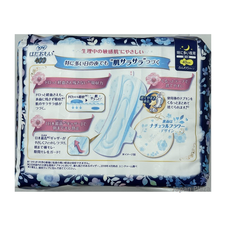 Unicharm Sofy Nighttime Use for Especially Heavy Menstrual Flow With Wings 40cm (Made in Japan) - Just £4.50! Shop now at JAPAN PLAZA UK