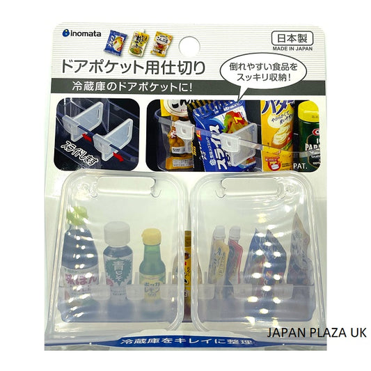 Refrigerator Rearranging Partition (Made in Japan) - Just £1.65! Shop now at JAPAN PLAZA UK
