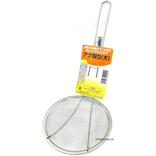 Skimmers - Diameter 11.5cm (Made in Japan) - Just £1.85! Shop now at JAPAN PLAZA UK