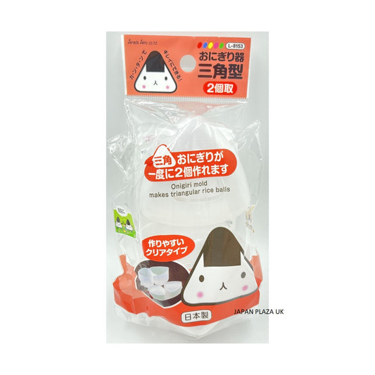 Onigiri Sushi Maker for 2 Rice Balls (Made in Japan) - Just £1.65! Shop now at JAPAN PLAZA UK