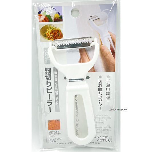 Peeler 13x6x1.2cm (Made in Japan) - Just £1.69! Shop now at JAPAN PLAZA UK