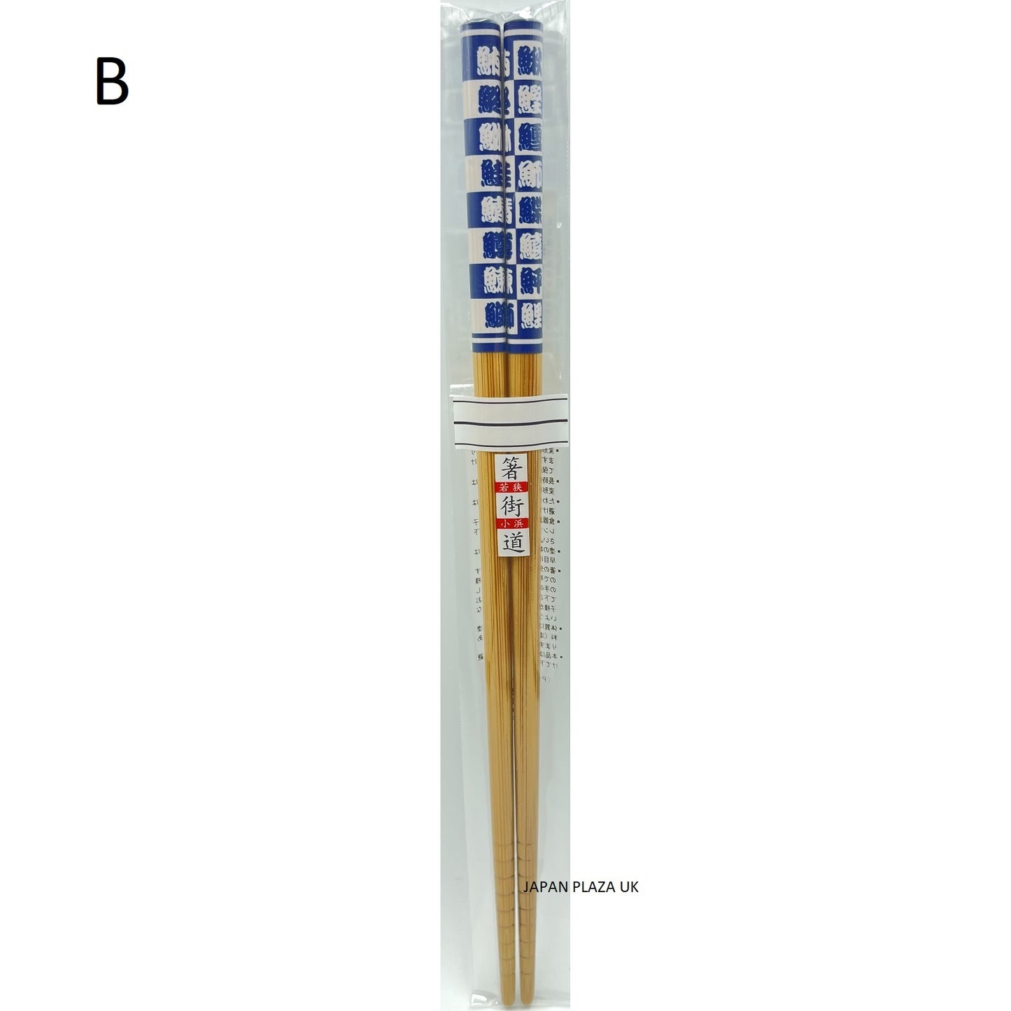 Japanese Style Chopstick 22.5cm (Made in Japan) - Just £1.65! Shop now at JAPAN PLAZA UK