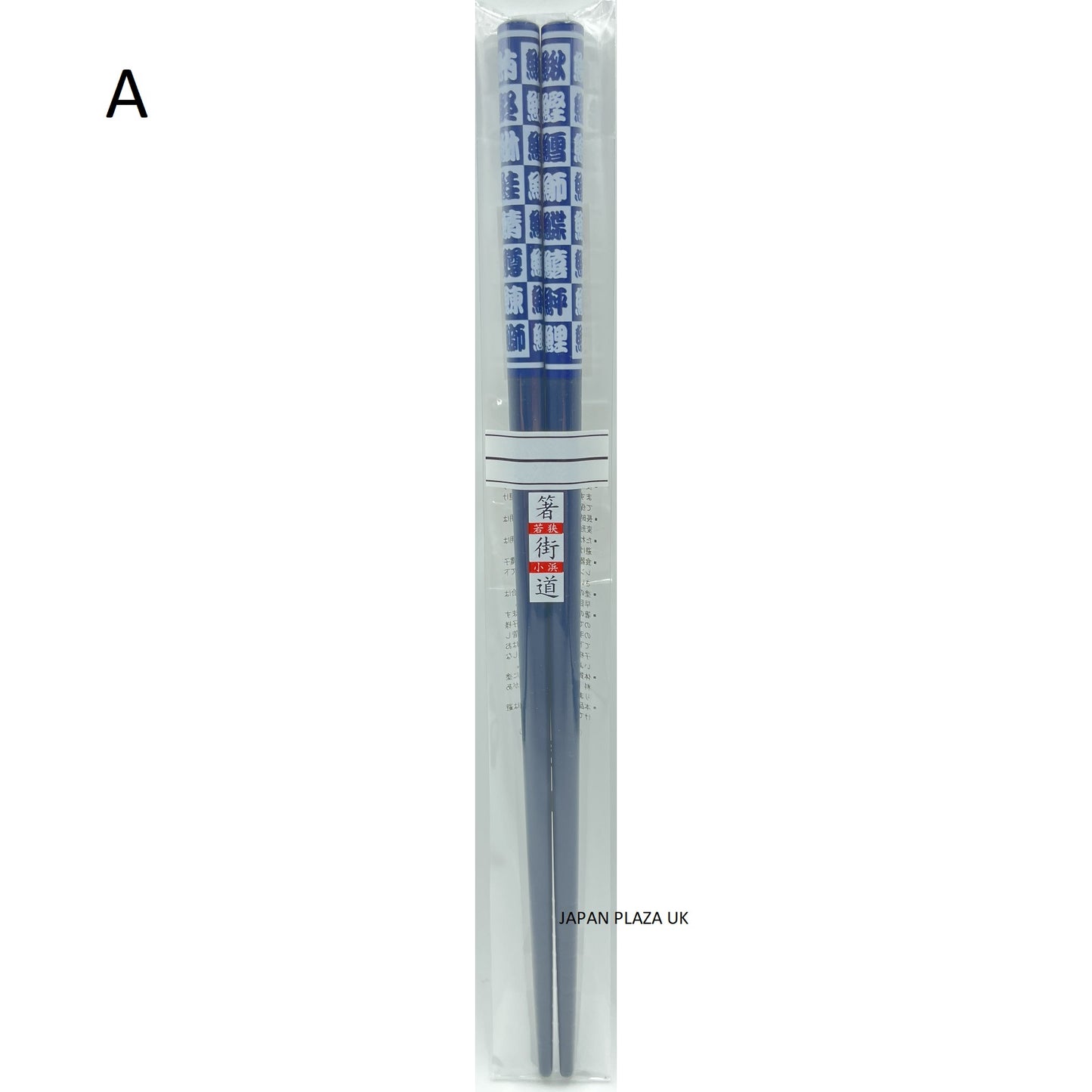 Japanese Style Chopstick 22.5cm (Made in Japan) - Just £1.65! Shop now at JAPAN PLAZA UK