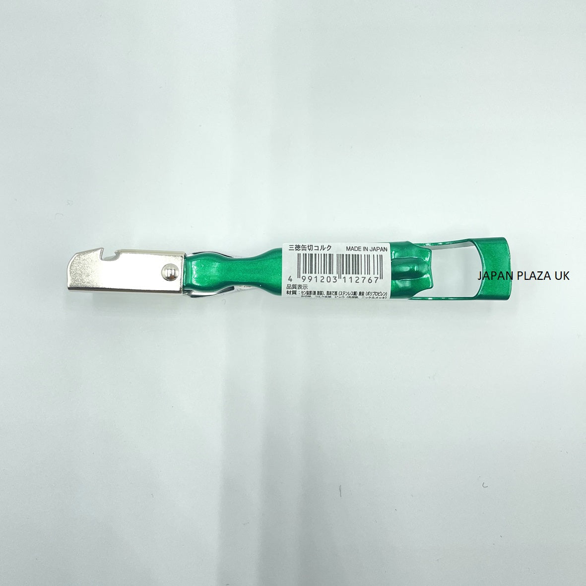 Opener - Color by Random (Made in Japan) - Just £1.69! Shop now at JAPAN PLAZA UK