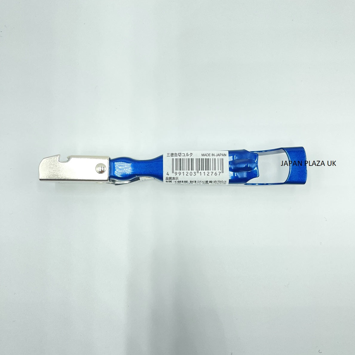 Opener - Color by Random (Made in Japan) - Just £1.69! Shop now at JAPAN PLAZA UK