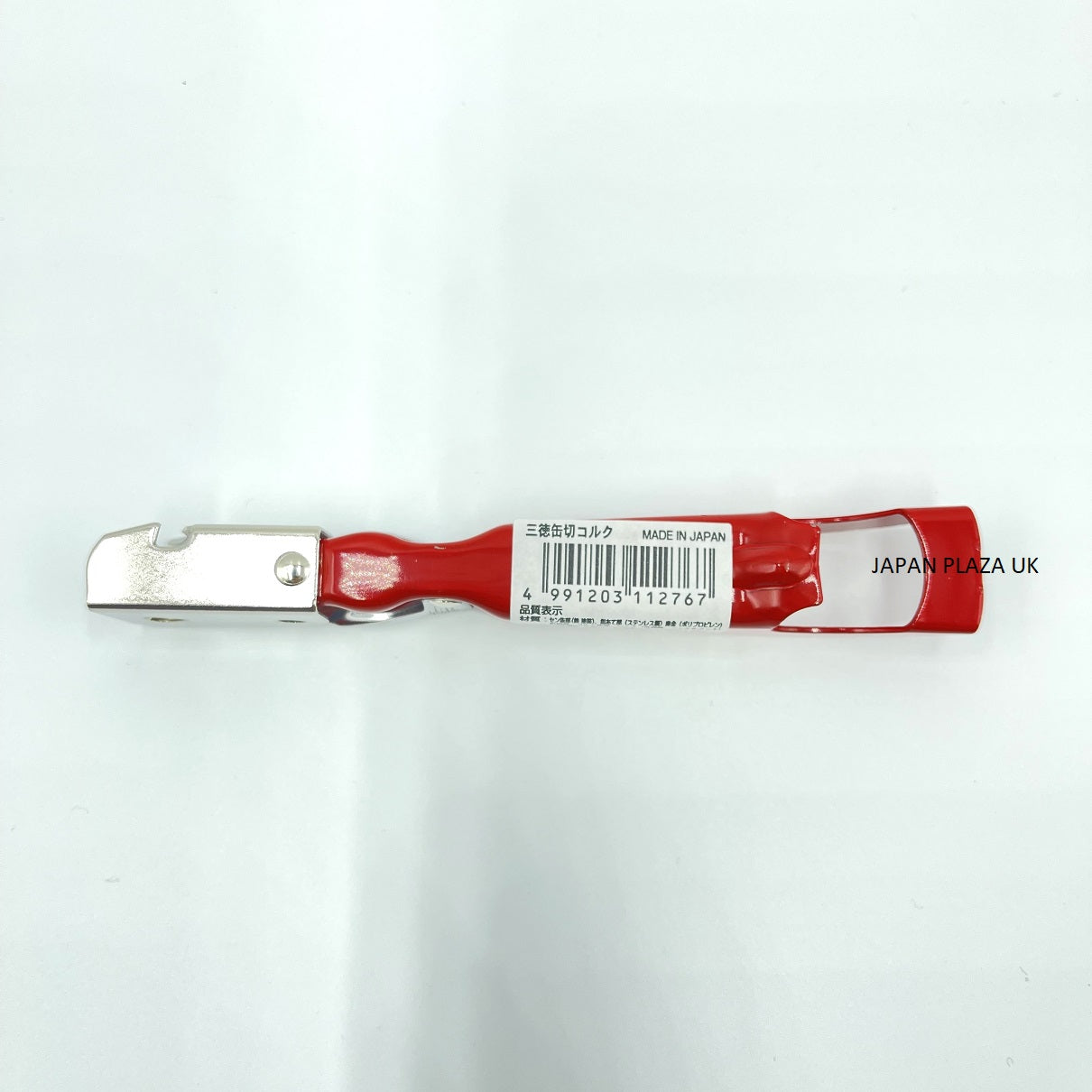 Opener - Color by Random (Made in Japan) - Just £1.69! Shop now at JAPAN PLAZA UK