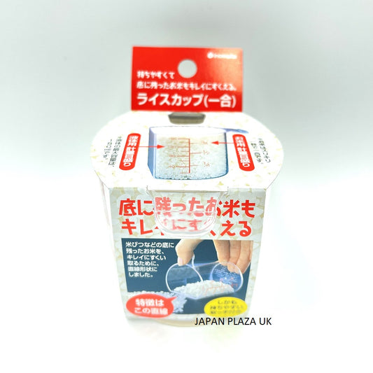 Rice Cup (Made in Japan) - Just £1.65! Shop now at JAPAN PLAZA UK