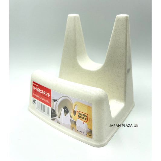 Chopping Board Stand (Made in Japan) - Just £1.75! Shop now at JAPAN PLAZA UK