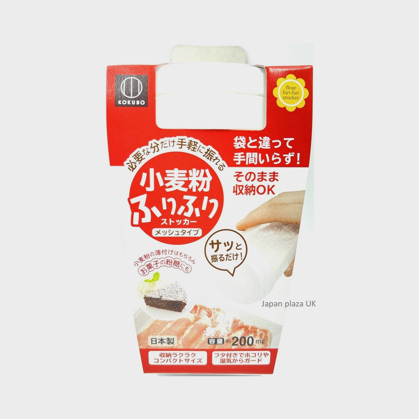 Wheat Flour Furi-Furi Stocker (Made in Japan)