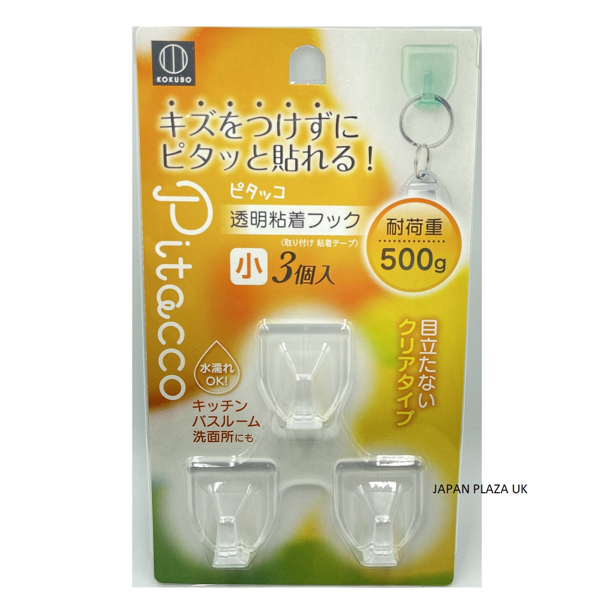 Transparency Adhesion Hook 3pcs (Made in Japan)