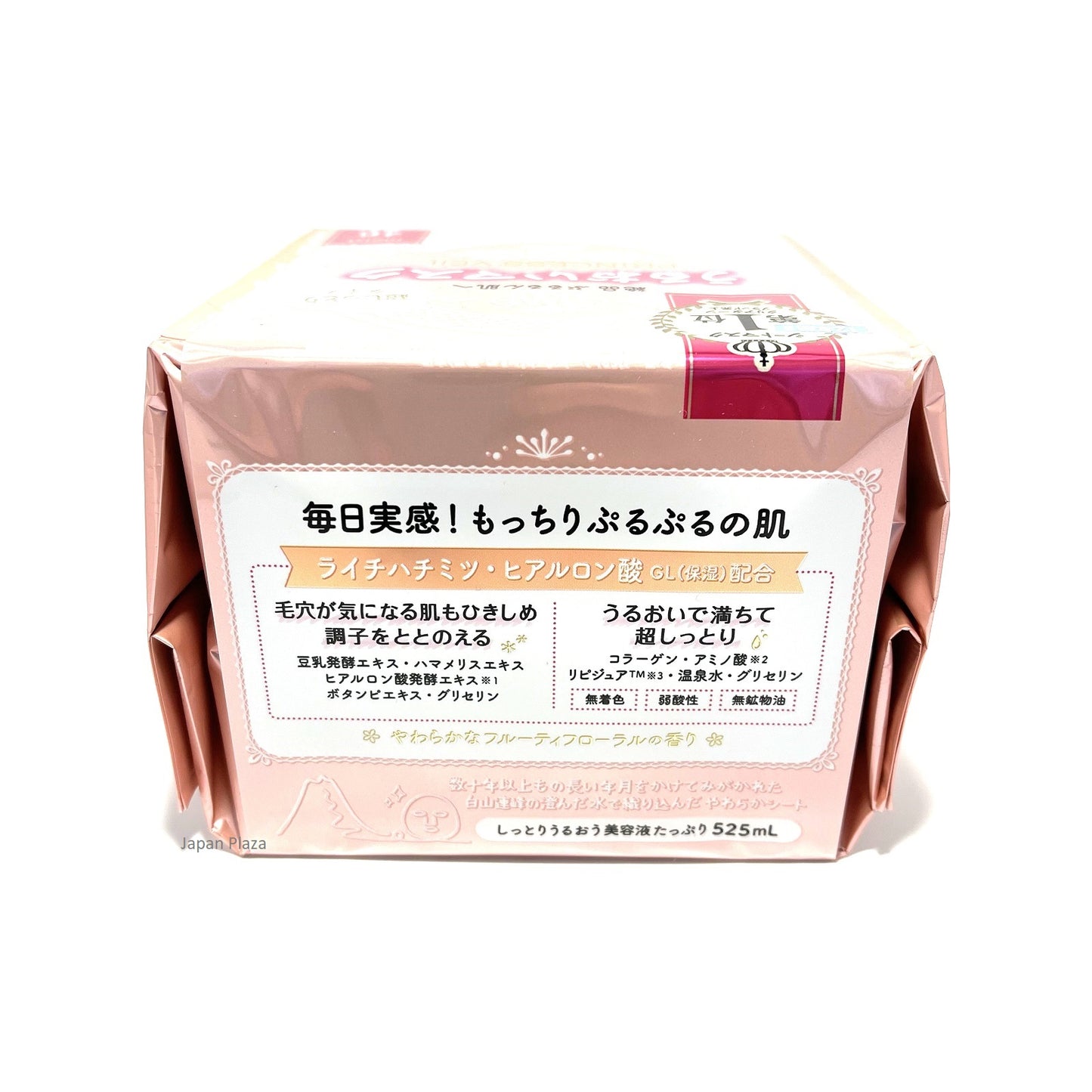 Kose Clear Turn Princess Veil Rich Moist Mask 46pcs (Made in Japan) - Just £22.99! Shop now at JAPAN PLAZA UK