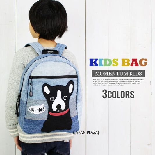 Momentum Dog Kids Backpack (Made in Thailand) - Just £28.90! Shop now at JAPAN PLAZA UK
