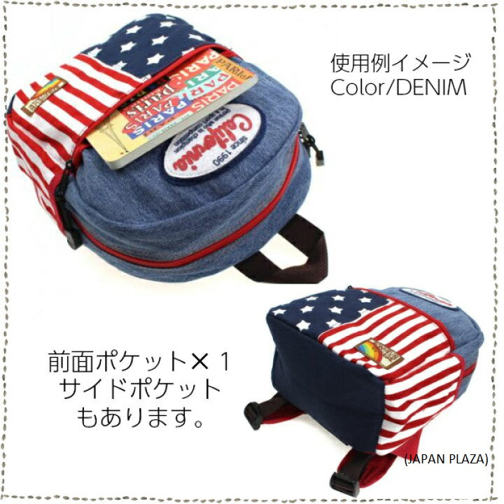 Kid Canvas Backpack California logo (Made in Thailand) - Just £29.90! Shop now at JAPAN PLAZA UK