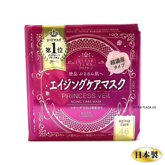 Kose Clear Turn Moisturizing Mask 46pcs (Made in Japan) - Just £19.90! Shop now at JAPAN PLAZA UK