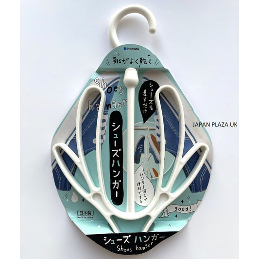 Shoes Hanger (Made in Japan) - Just £1.65! Shop now at JAPAN PLAZA UK
