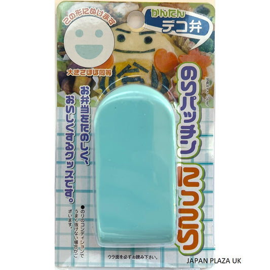 Smile Cutting Mold (For Seaweed) - Just £1.50! Shop now at JAPAN PLAZA UK