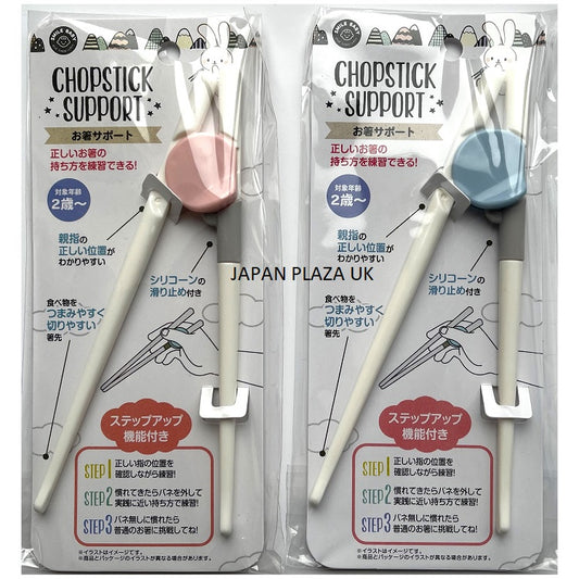 Kid's Chopstick - Just £1.50! Shop now at JAPAN PLAZA UK