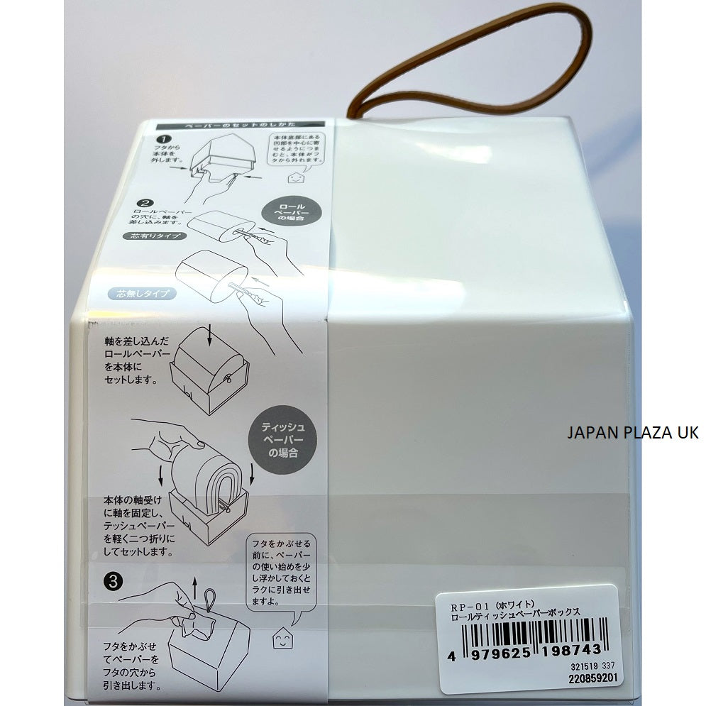 Roll Tissue Paper Box - is made of recycle plastic (Made in Japan) - Just £13.50! Shop now at JAPAN PLAZA UK