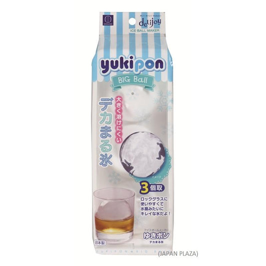 Whiskey Ice Ball Maker Molds (Made in Japan) - Just £1.65! Shop now at JAPAN PLAZA UK