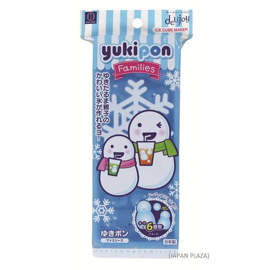 Snowmen & Snowballs Ice Maker Molds (Made in Japan) - Just £1.45! Shop now at JAPAN PLAZA UK