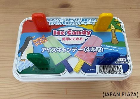 Ice Lolly Maker (Made in Japan) - Just £2! Shop now at JAPAN PLAZA UK