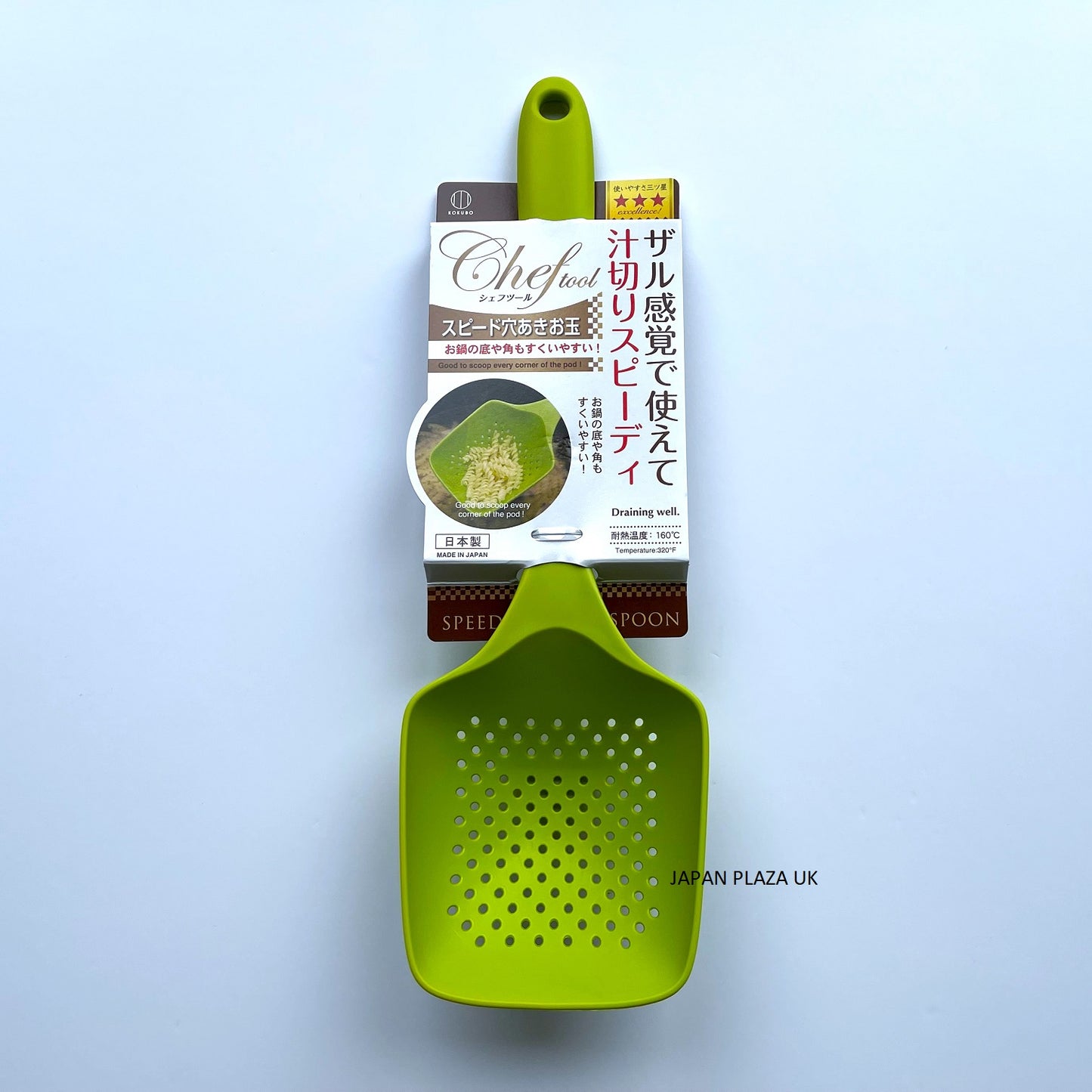 KOKUBO Ladle with holes and stopper 30cm (Made in Japan) - Just £3.99! Shop now at JAPAN PLAZA UK