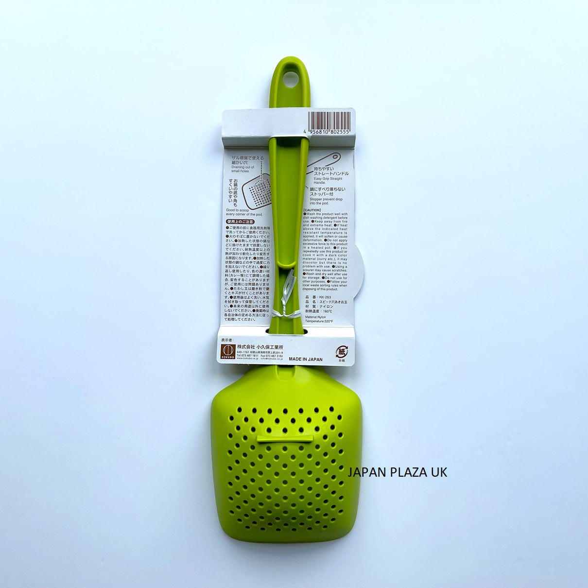 KOKUBO Ladle with holes and stopper 30cm (Made in Japan) - Just £3.99! Shop now at JAPAN PLAZA UK