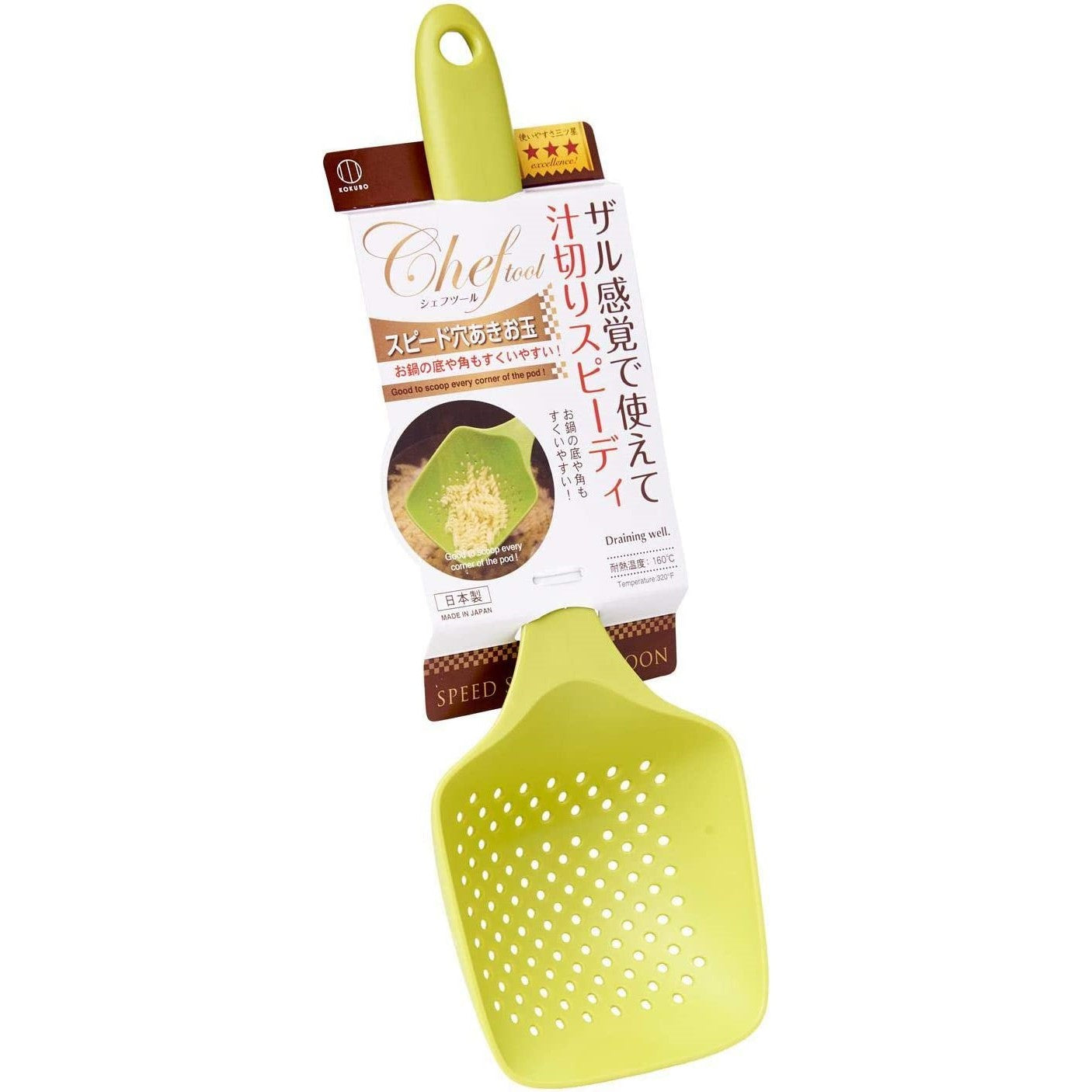 KOKUBO Ladle with holes and stopper 30cm (Made in Japan) - Just £3.99! Shop now at JAPAN PLAZA UK