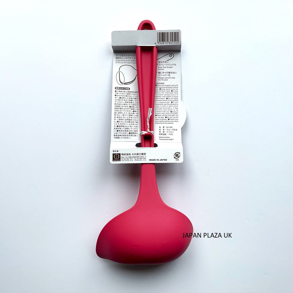 KOKUBO Soup Ladle with stopper 28cm (Made in Japan) - Just £3.99! Shop now at JAPAN PLAZA UK