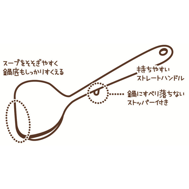 KOKUBO Soup Ladle with stopper 28cm (Made in Japan) - Just £3.99! Shop now at JAPAN PLAZA UK