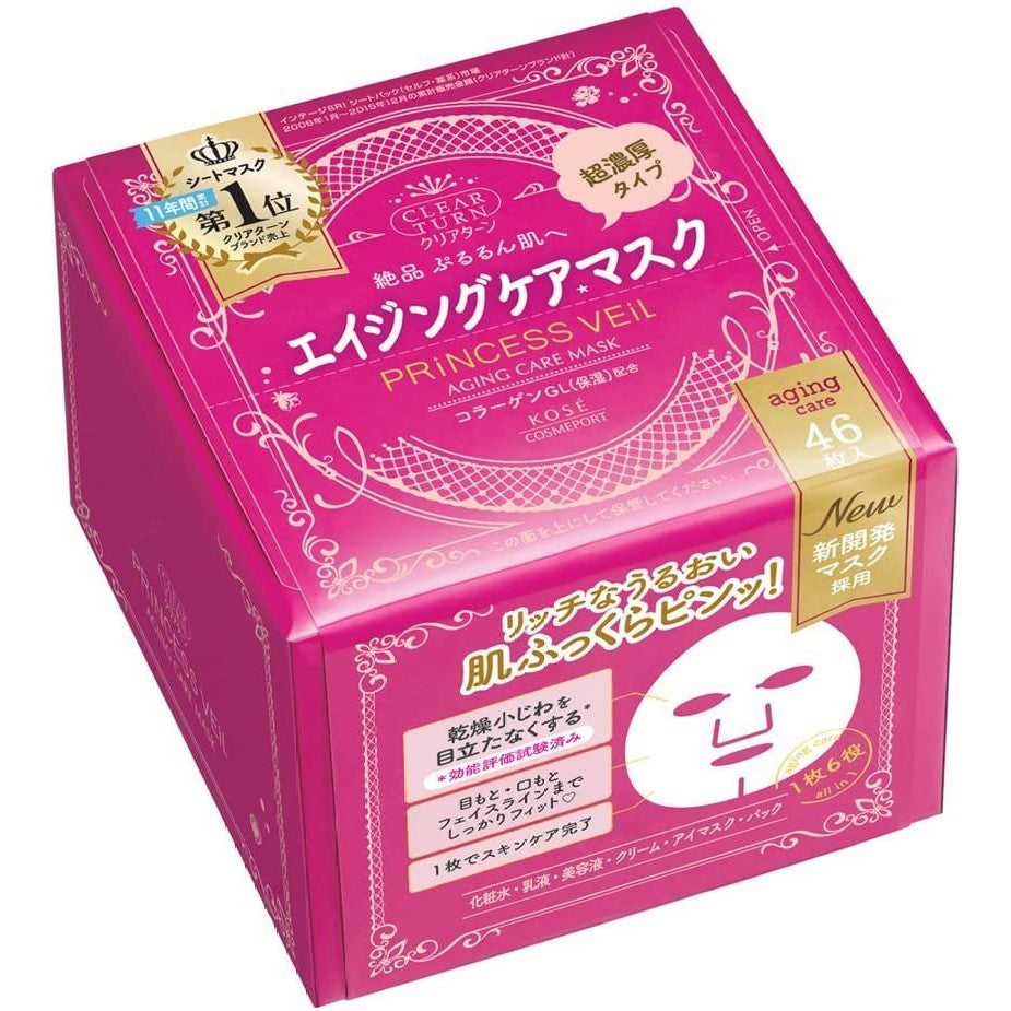 Kose Clear Turn Moisturizing Mask 46pcs (Made in Japan) - Just £19.90! Shop now at JAPAN PLAZA UK