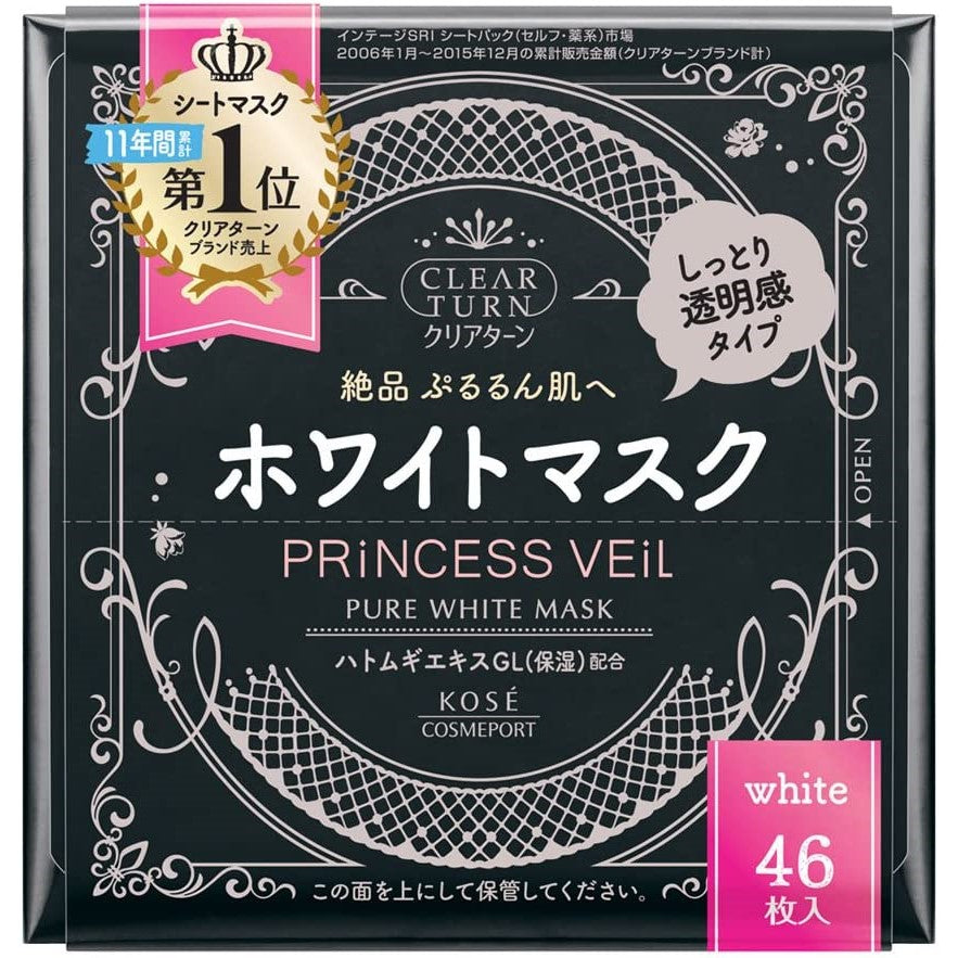 Kose Clear Turn Princess Veil Brightening Mask 46pcs (Made in Japan) - Just £22.99! Shop now at JAPAN PLAZA UK