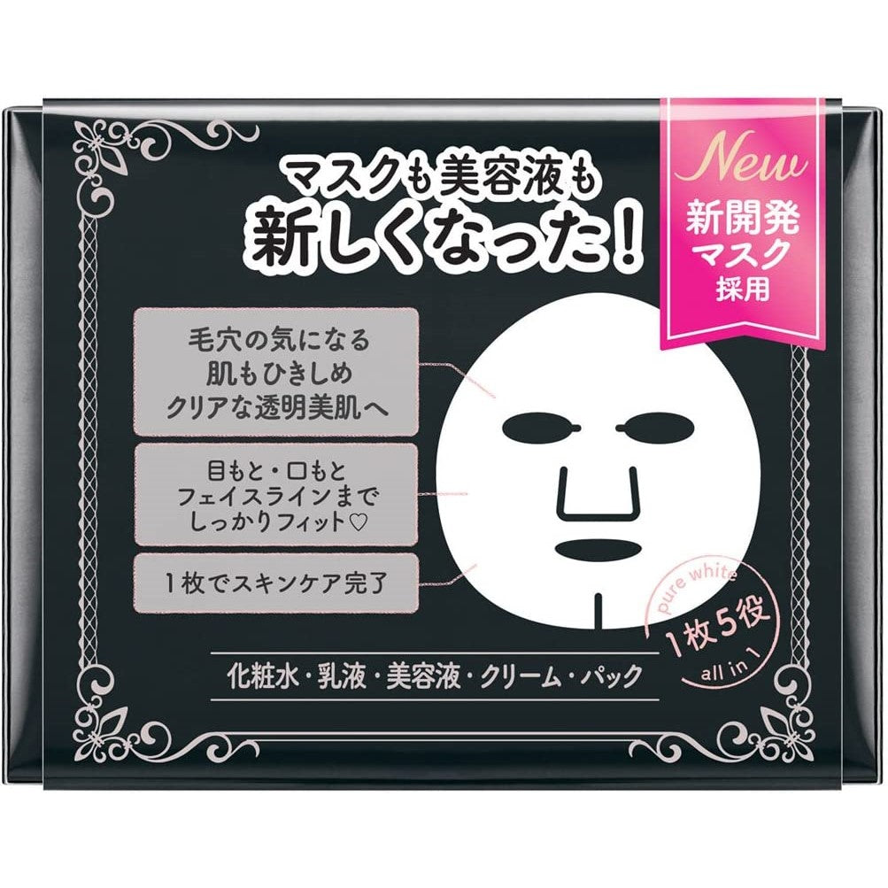 Kose Clear Turn Princess Veil Brightening Mask 46pcs (Made in Japan) - Just £22.99! Shop now at JAPAN PLAZA UK
