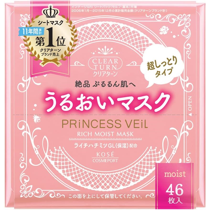 Kose Clear Turn Princess Veil Rich Moist Mask 46pcs (Made in Japan) - Just £22.99! Shop now at JAPAN PLAZA UK