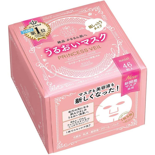 Kose Clear Turn Princess Veil Rich Moist Mask 46pcs (Made in Japan) - Just £22.99! Shop now at JAPAN PLAZA UK