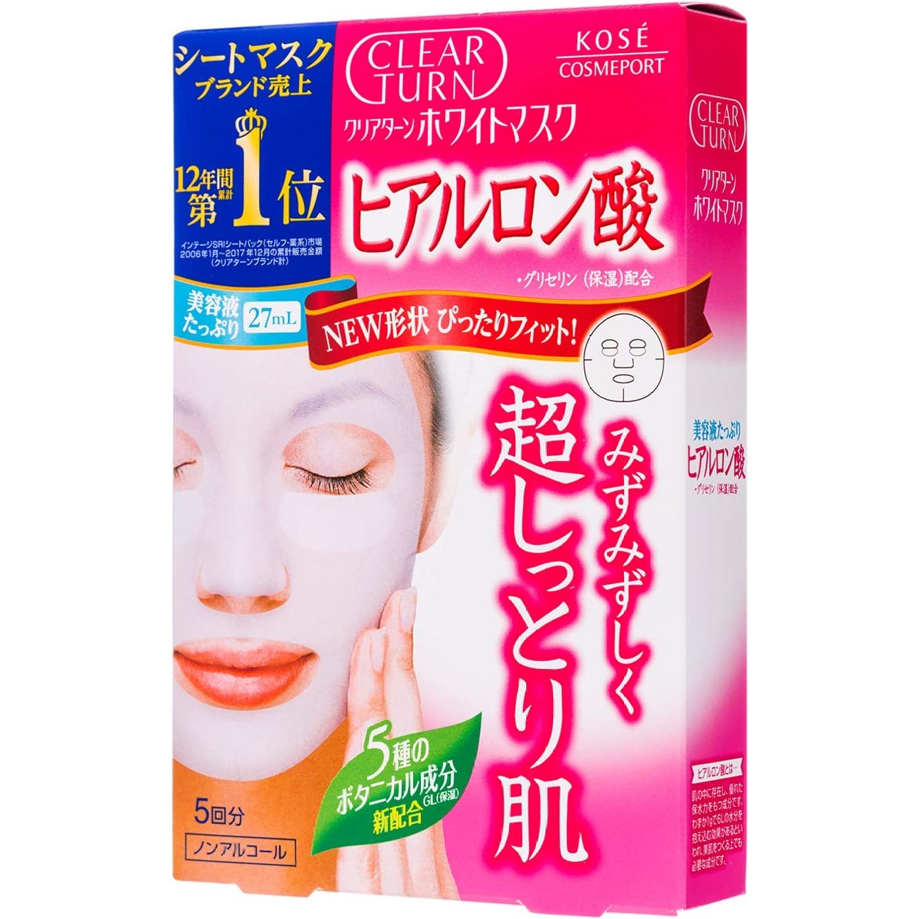 Kose Clear Turn Brightening Hyaluronic Acid Mask (Made in Japan)