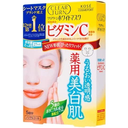 Kose Clear Turn Brightening Vitamin C Mask 5pcs (Made in Japan) - Just £7.99! Shop now at JAPAN PLAZA UK