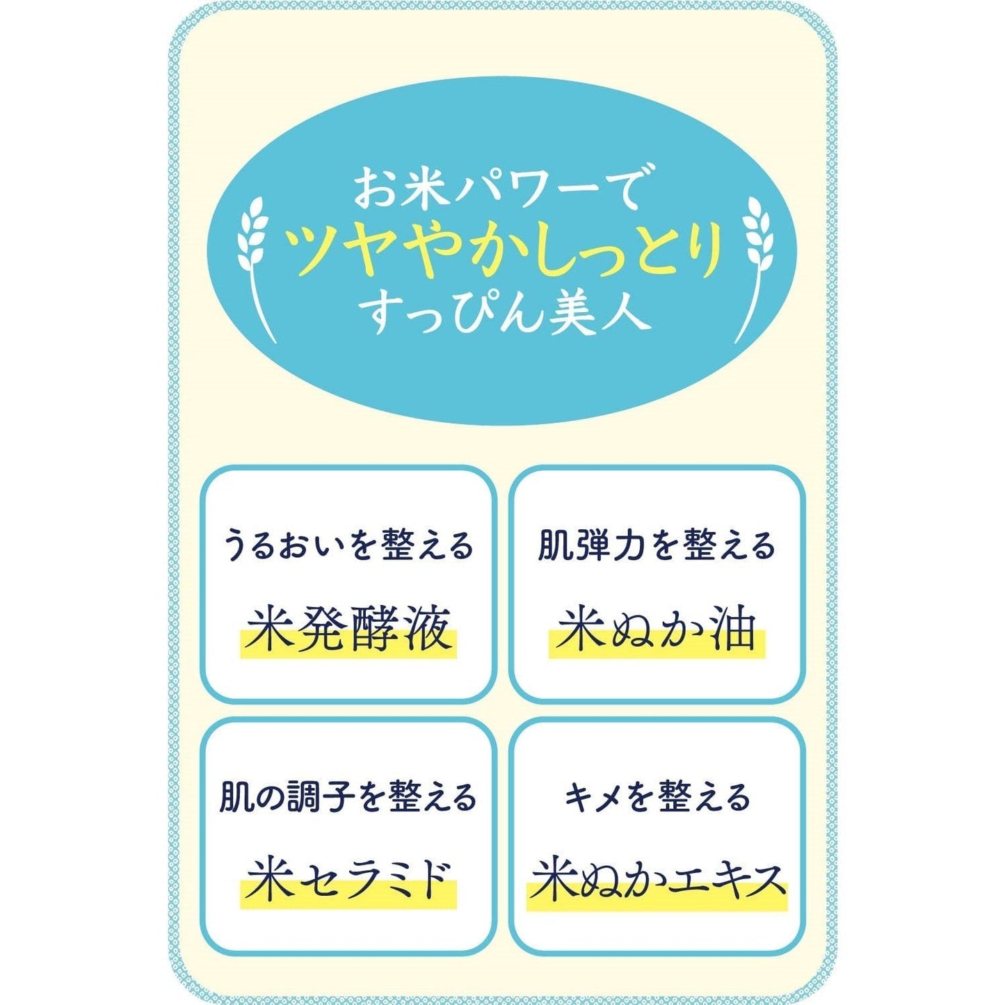 Keana Nadeshiko rice mask 10pcs (Made in Japan) - Just £8.99! Shop now at JAPAN PLAZA UK