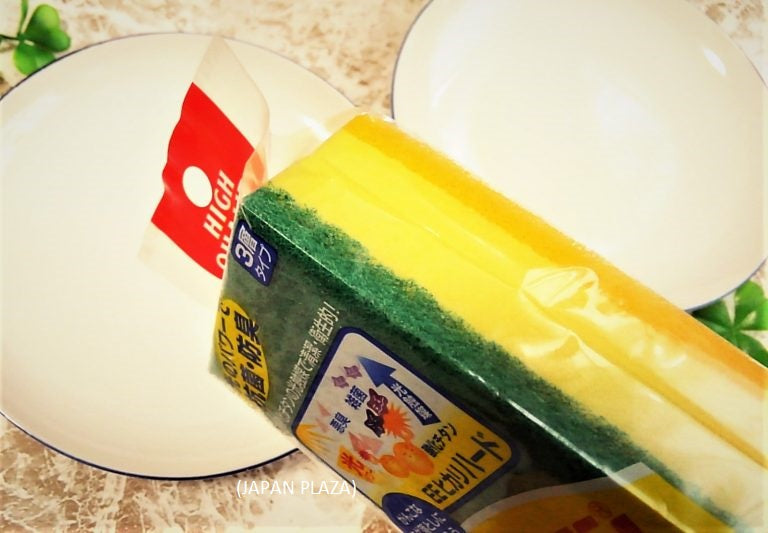 Kitchen Sponge (Made in Japan) - Just £1.65! Shop now at JAPAN PLAZA UK