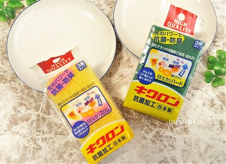 Kitchen Sponge (Made in Japan) - Just £1.65! Shop now at JAPAN PLAZA UK