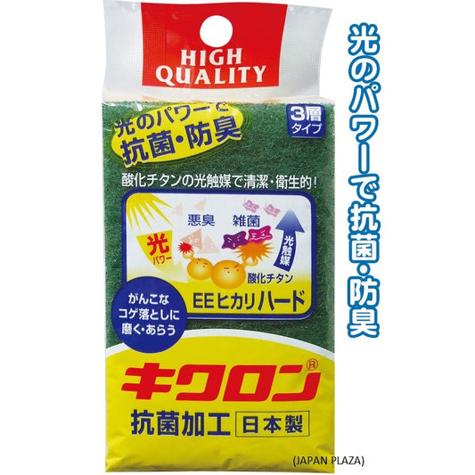 Kitchen Sponge (Made in Japan) - Just £1.65! Shop now at JAPAN PLAZA UK