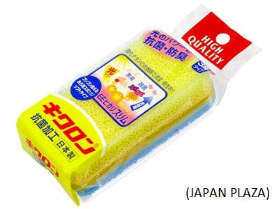 Kitchen Sponge Soft type (Made in Japan) - Just £1.65! Shop now at JAPAN PLAZA UK