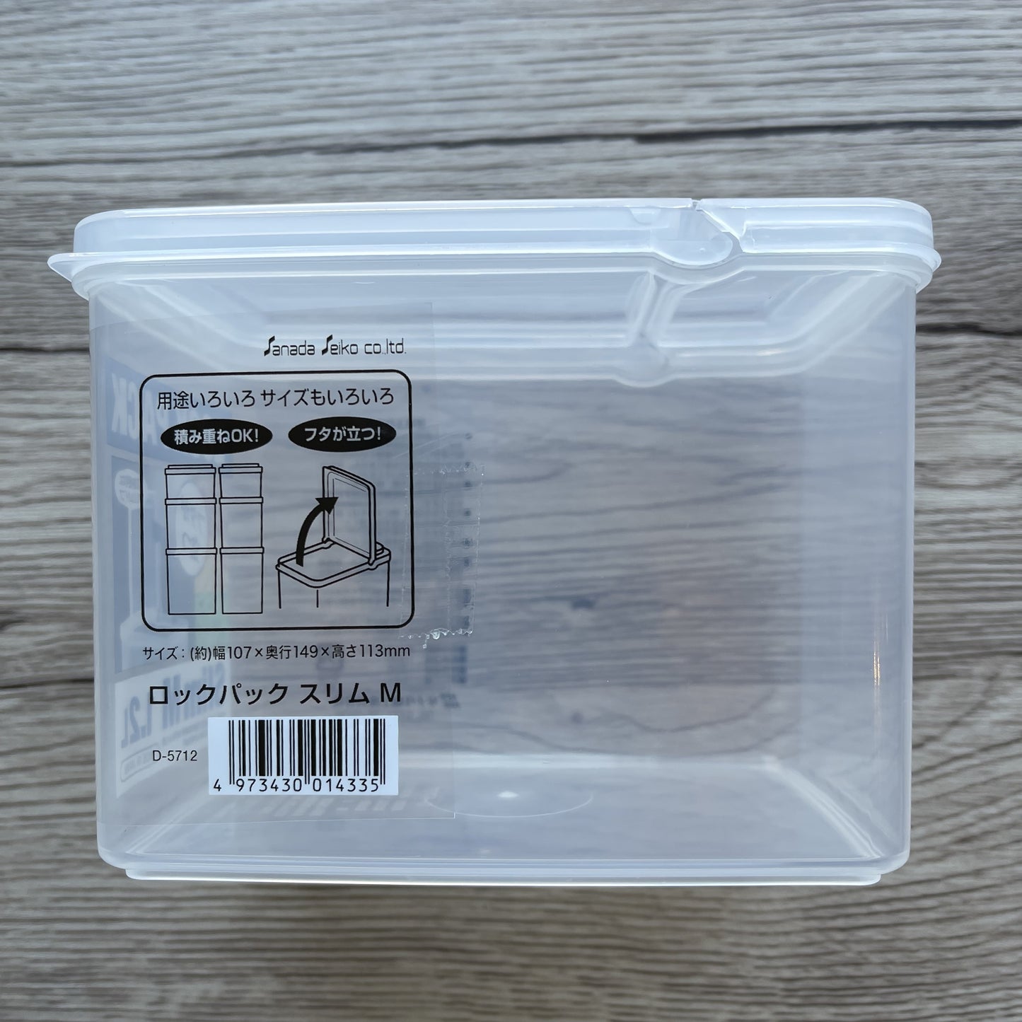 Kitchen Storage Container 1.2L (Made in Japan) - Just £1.45! Shop now at JAPAN PLAZA UK