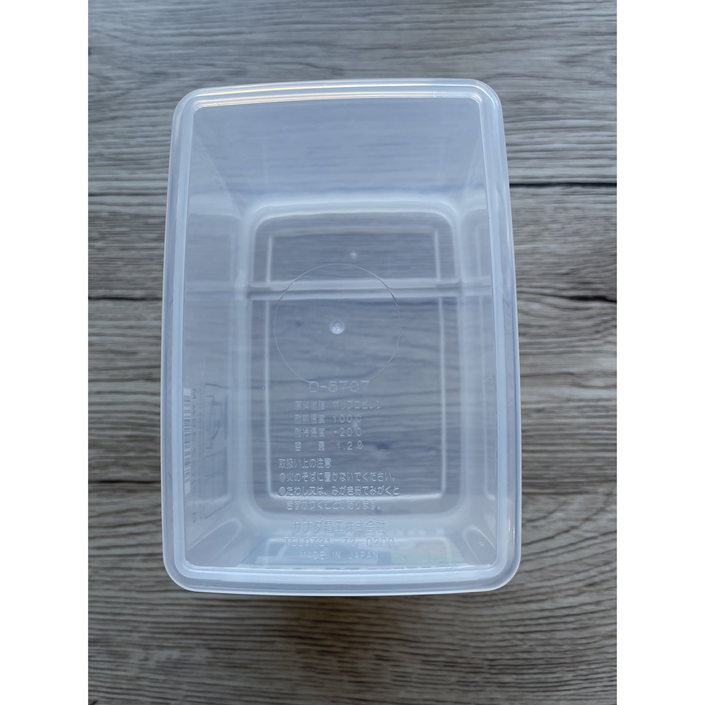 Kitchen Storage Container 1.2L (Made in Japan) - Just £1.45! Shop now at JAPAN PLAZA UK