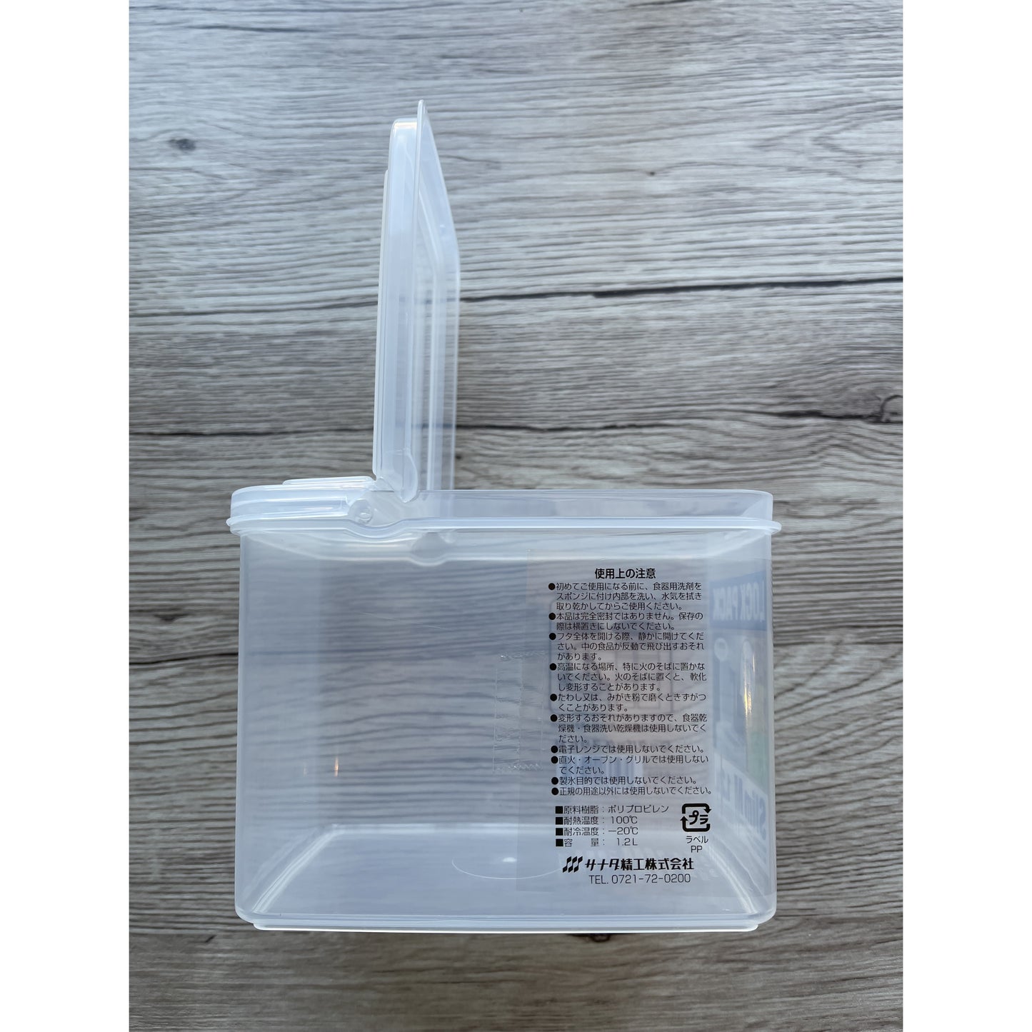 Kitchen Storage Container 1.2L (Made in Japan) - Just £1.45! Shop now at JAPAN PLAZA UK