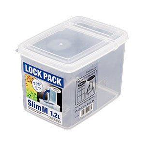Kitchen Storage Container 1.2L (Made in Japan) - Just £1.45! Shop now at JAPAN PLAZA UK