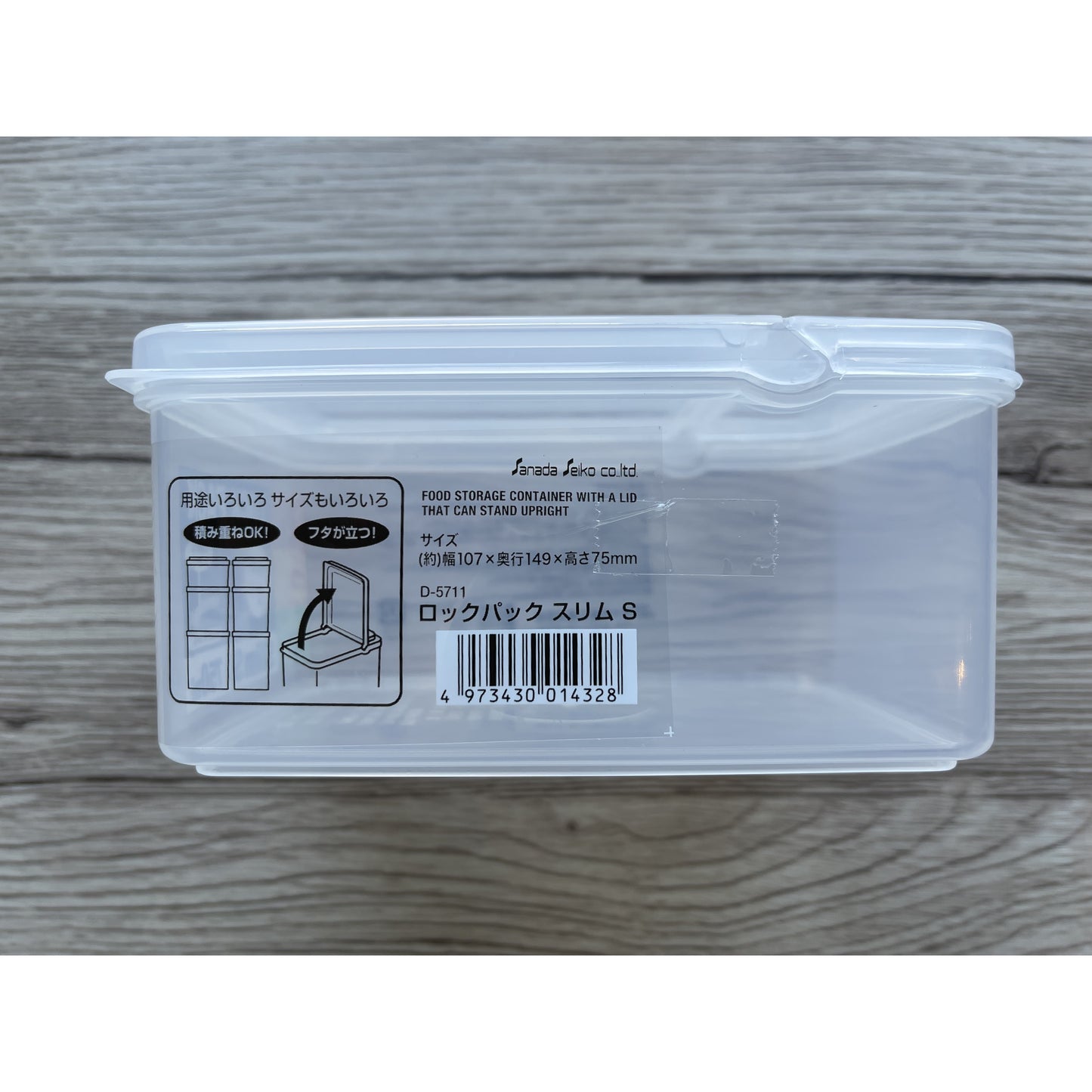 Kitchen Storage Container 750ml (Made in Japan) - Just £1.45! Shop now at JAPAN PLAZA UK