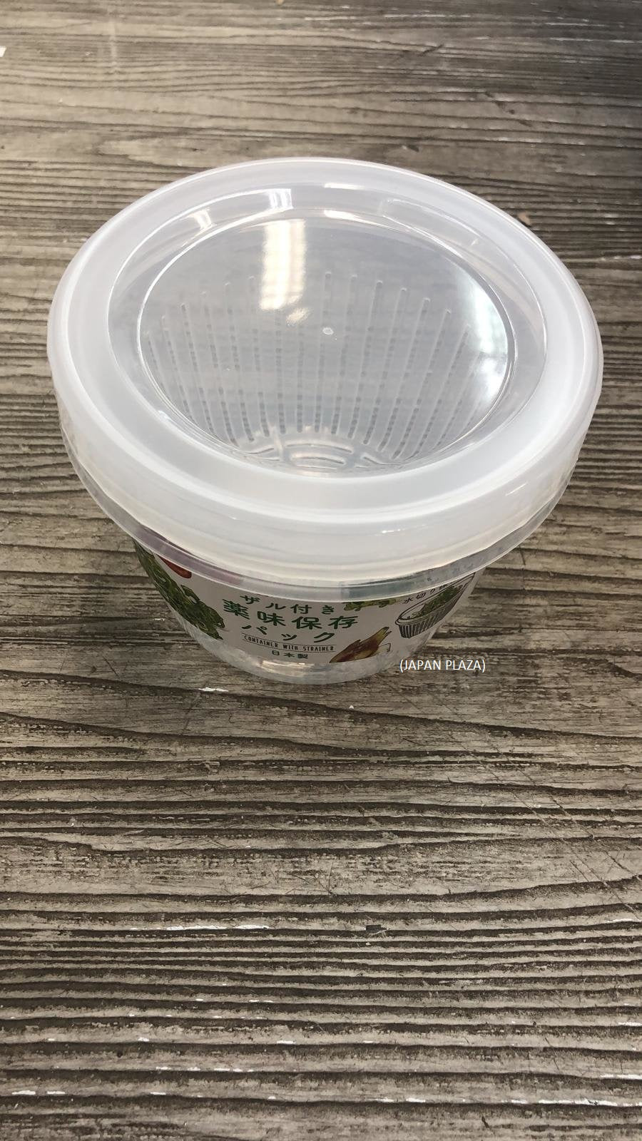 Vegetable & Fruit Container (Made in Japan) - Just £1.45! Shop now at JAPAN PLAZA UK